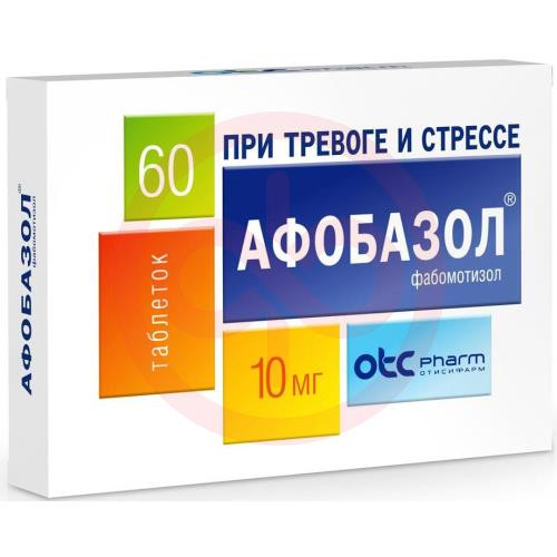 Афобазол таблетки 10мг №60 Афобазол таблетки 10мг №60