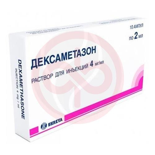 Дексаметазон раствор для инъекций 4мг/мл 2мл №10