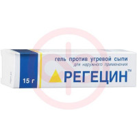 Регецин гель 15г