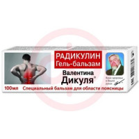 Валентина дикуля радикулин гель-бальзам 100мл