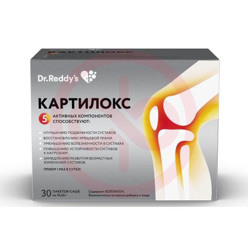 Картилокс порошок 10450мг №30 Картилокс порошок 10450мг №30