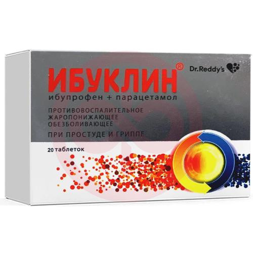 Ибуклин таблетки покрытые пленочной оболочкой 400мг + 325мг №20