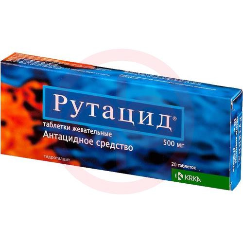 Рутацид таблетки жевательные 500мг №20