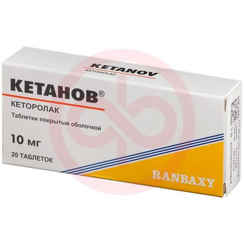 Кетанов таблетки покрытые пленочной оболочкой 10мг №20 Кетанов таблетки покрытые пленочной оболочкой 10мг №20