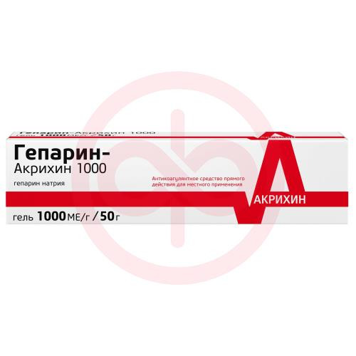 Гепарин-акрихин 1000 гель для наружного применения 1тыс.ме/г 50г