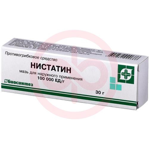 Нистатин мазь для наружного применения 100000ед/г 30г