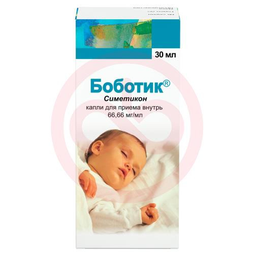 Боботик капли для приема внутрь 66,66 мг/мл 30мл