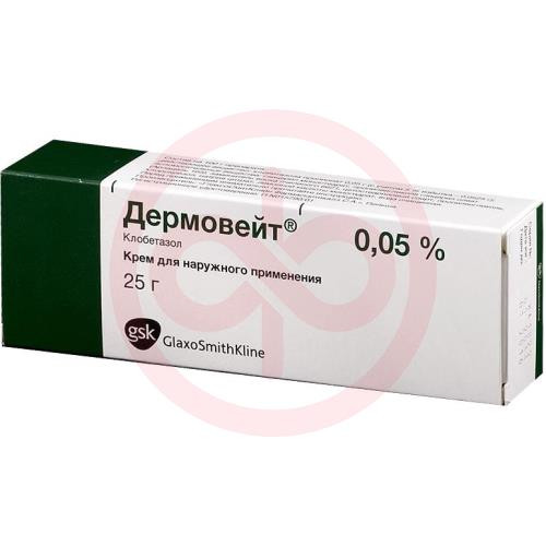 Дермовейт крем для наружного применения 0.05% 25г