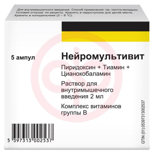 Нейромультивит раствор для внутримышечного введения 2мл №5