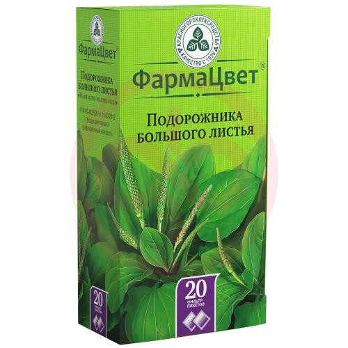 Подорожника большого листья листья измельченные 1,5г №20