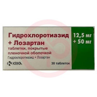 Гидрохлоротиазид + лозартан-тад таблетки покрытые пленочной оболочкой 12.5 мг + 50 мг №30