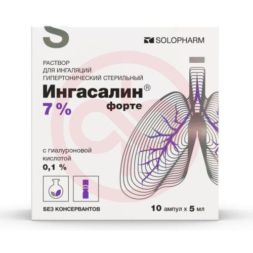 Ингасалин форте раствор для ингаляций 7% 5мл №10