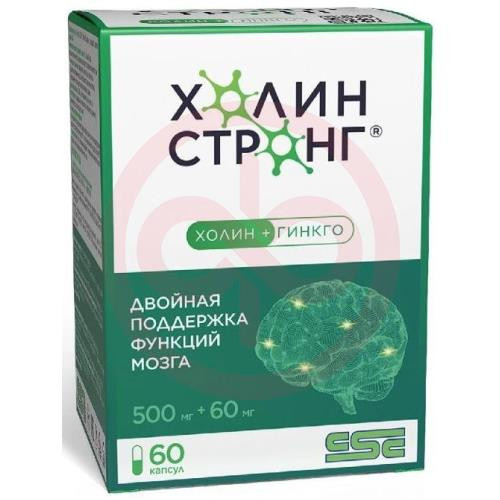 Холин стронг капсулы №60