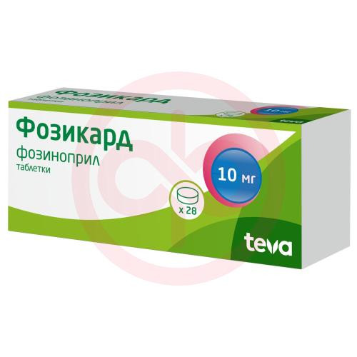 Фозикард таблетки 10мг №28
