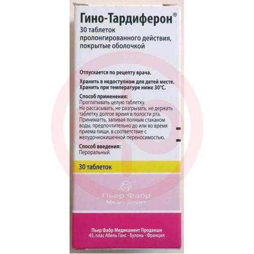 Гино-тардиферон таблетки с модифицированным высвобождением, покрытые пленочной оболочкой 80 мг + 0.35 мг №30