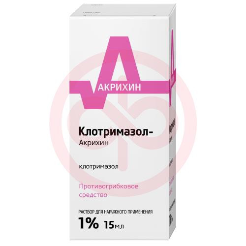 Клотримазол-акрихин раствор для наружного применения 1% 15мл