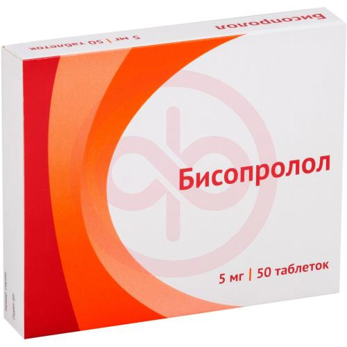 Бисопролол таблетки покрытые пленочной оболочкой 5мг №50