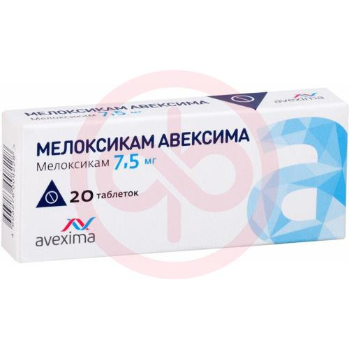 Мелоксикам авексима таблетки 7.5мг №20