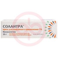 Солантра крем для наружного применения 1% 30г