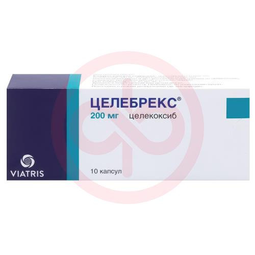 Целебрекс капсулы 200мг №10