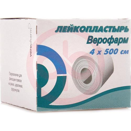 Верофарм лейкопластырь 4х500см