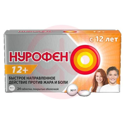 Нурофен 12 +  таблетки покрытые оболочкой 200мг №24