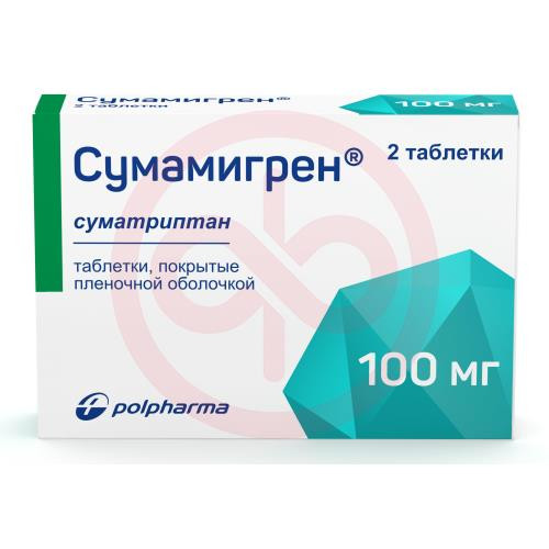 Сумамигрен таблетки покрытые пленочной оболочкой 100мг №2