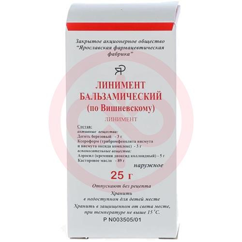Линимент бальзамический (по вишневскому) линимент для местного применения 25г