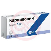 Кардилопин таблетки 5мг №30