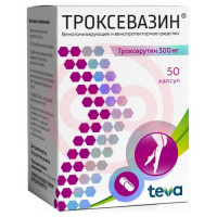 Троксевазин капсулы 300мг №50