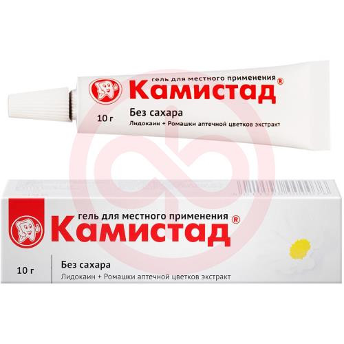 Камистад гель для местного применения 20 мг/г + 185 мг/г 10г