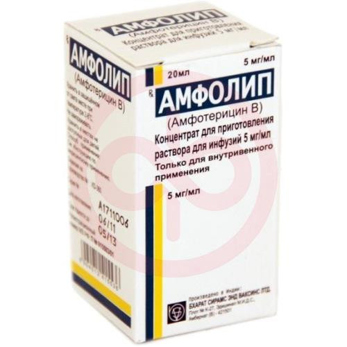 Амфолип концентрат для приготовления раствора для инфузий 5мг/мл 20мл Амфолип концентрат для приготовления раствора для инфузий 5мг/мл 20мл