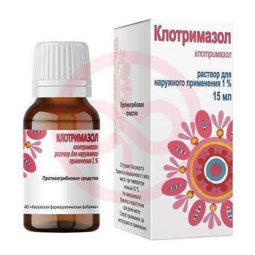 Клотримазол раствор для наружного применения 1% 15мл
