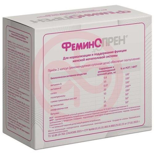 Феминопрен капсулы 580мг №60 + 790мг №60
