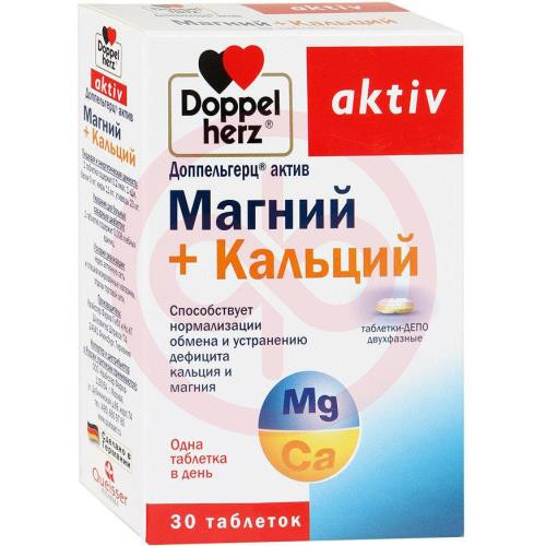 Доппельгерц актив магний + кальций таблетки №30 депо