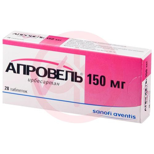 Апровель таблетки покрытые пленочной оболочкой 150мг №28