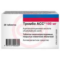 Тромбо асс таблетки кишечнорастворимые покрытые пленочной оболочкой 100мг №28