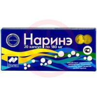 Нарине капсулы 180мг №20