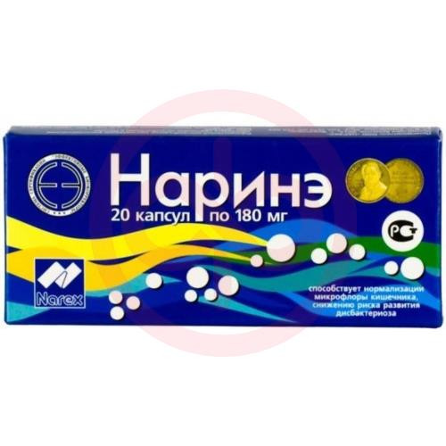 Нарине капсулы 180мг №20 Нарине капсулы 180мг №20