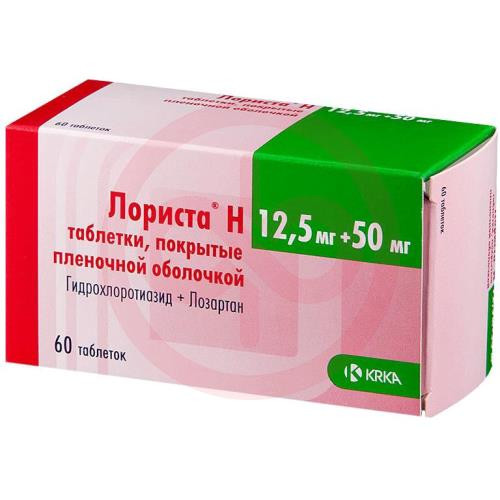 Лориста н таблетки покрытые пленочной оболочкой 12,5мг + 50мг №60