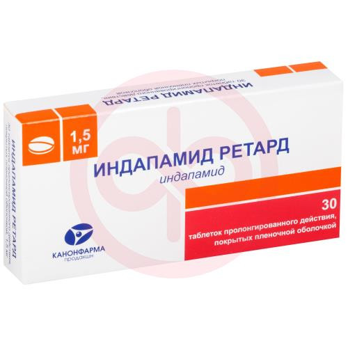 Индапамид ретард таблетки покрытые пленочной оболочкой с пролонгированным высвобождением 1.5мг №30