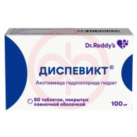 Диспевикт таблетки покрытые пленочной оболочкой 100мг №50