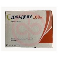Джадену таблетки покрытые пленочной оболочкой 180мг №90