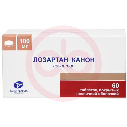 Лозартан канон таблетки покрытые пленочной оболочкой 100мг №60