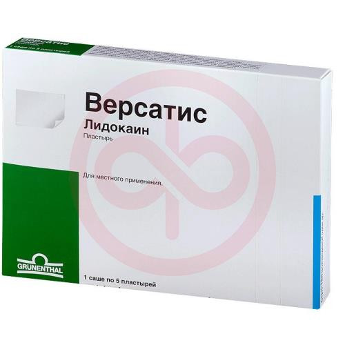 Версатис пластырь №5