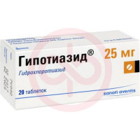 Гипотиазид таблетки 25мг №20
