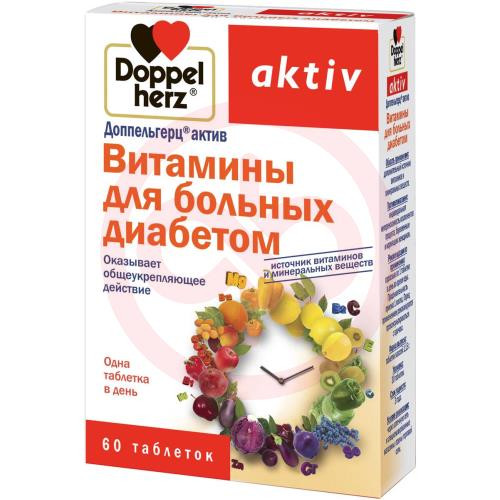 Доппельгерц актив витамины таблетки №60 д/больных диабетом Доппельгерц актив витамины таблетки №60 д/больных диабетом