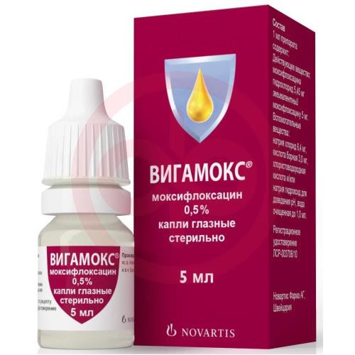 Вигамокс капли глазные 0.5% 5мл
