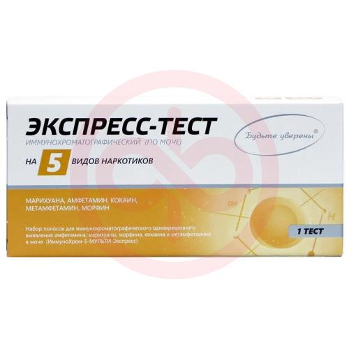 Иммунохром-5-мульти-экспресс тест д/выявления 5 видов наркотиков
