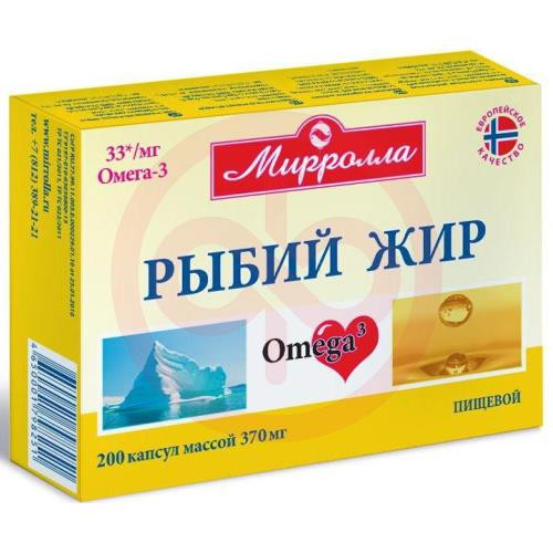 Мирролла рыбий жир капсулы 370мг №200 омега-3 пищевой